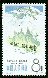 Conquiste cinesi: M.Everest (Jolmo Lungma) (mt.8848)
(7184 bytes)